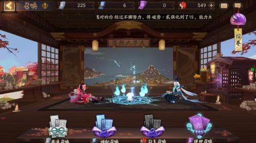 赠送式神可以送sp吗