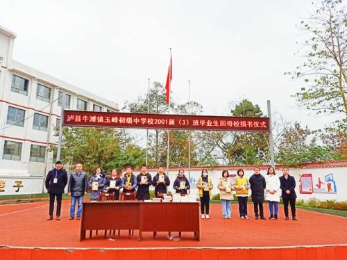 2001年生的什么时候上中学