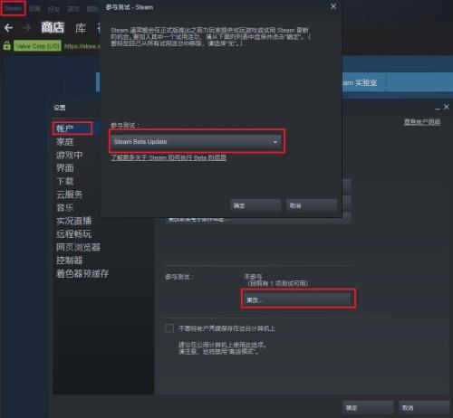 steam怎么玩游戏
