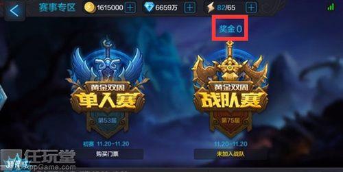 黄金为什么匹配到青铜
