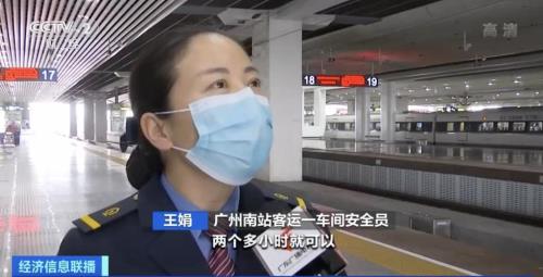 广州南站哪里可以补身份证