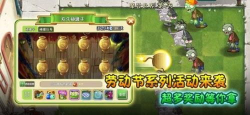 植物大战僵尸2有钻石了先干嘛