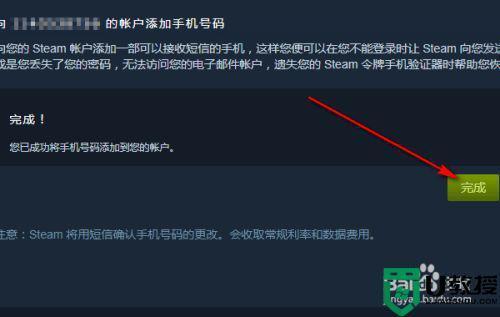手机steam更新后怎么领取5e武器