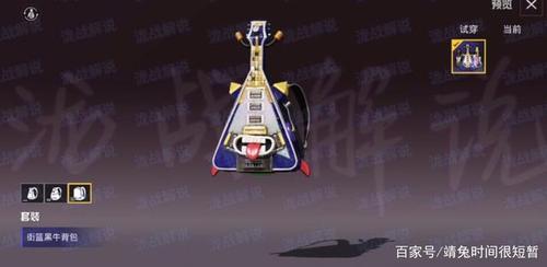 和平牛魔王什么时候下
