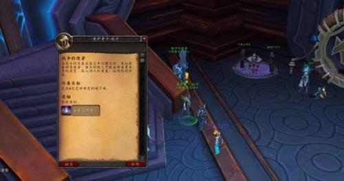 奥利波斯的消息任务怎么完成