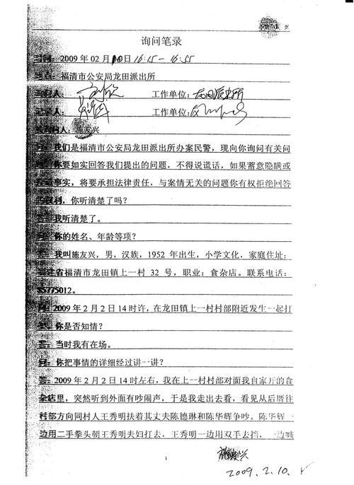 询问女性证人需要女民警在场吗