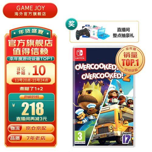 switch游戏卡多久会降价