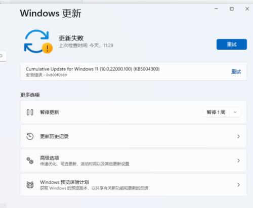 win11更新后无法进入绝地求生