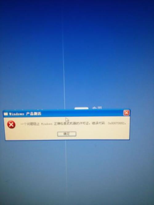 盗版软件更新后还可以用吗