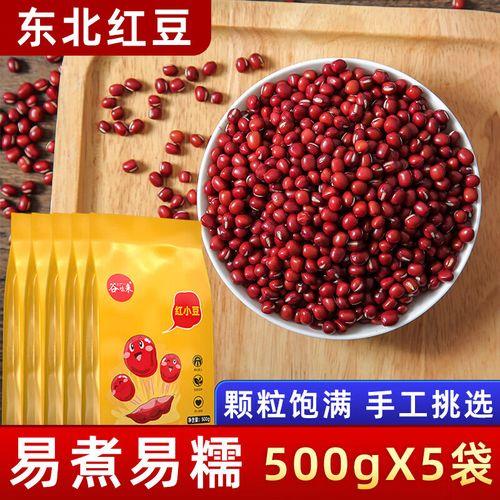 东北红小豆亩产量