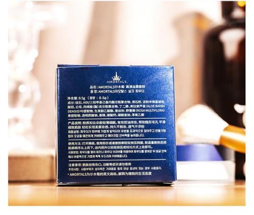 葡尔木散粉怎么看是正品