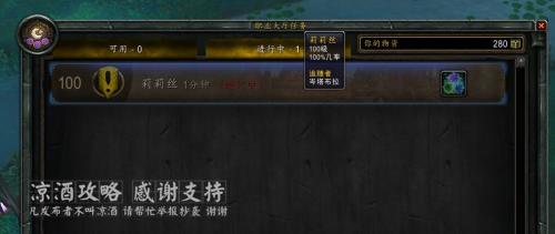 魔兽世界可以招募试玩账号么