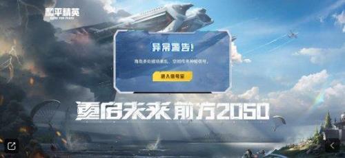 和平精英不发热但还是掉帧