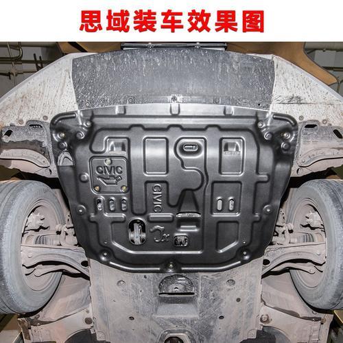 十代思域底盘都是大窟窿么