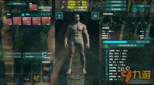 方舟生存进化手机版boss怎么召唤
