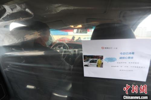 网约车要什么复印件