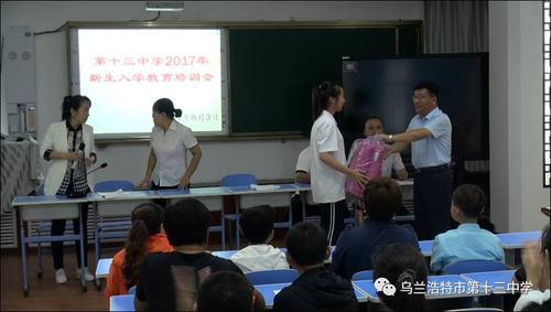 大庆39中和十三中哪个学校好