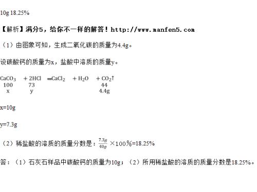 海底石穿的化学方程式