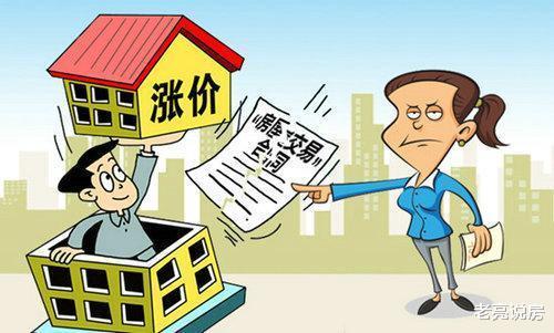让中介卖房要告诉小区和楼号吗