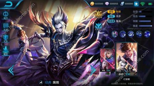 主题皮肤s8赛季还能用吗