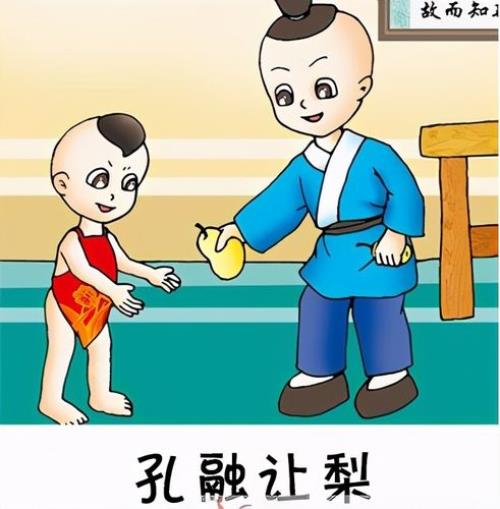 你推我桑的意思及成语解释