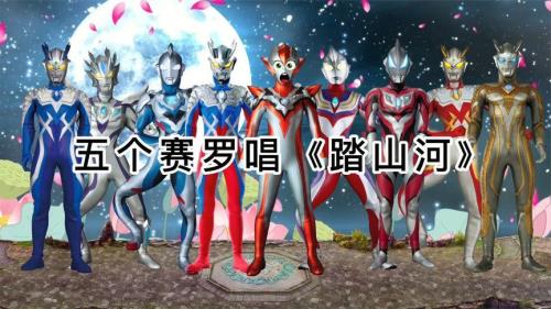 奥特曼主题曲和片尾曲中文版