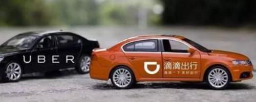 跑过滴滴的车能卖出去吗