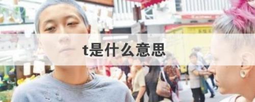 口头传达是什么意思