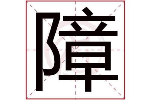 动静两个字意思相反的字是什么