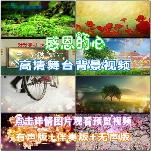 感谢别人帮助的歌曲有哪些