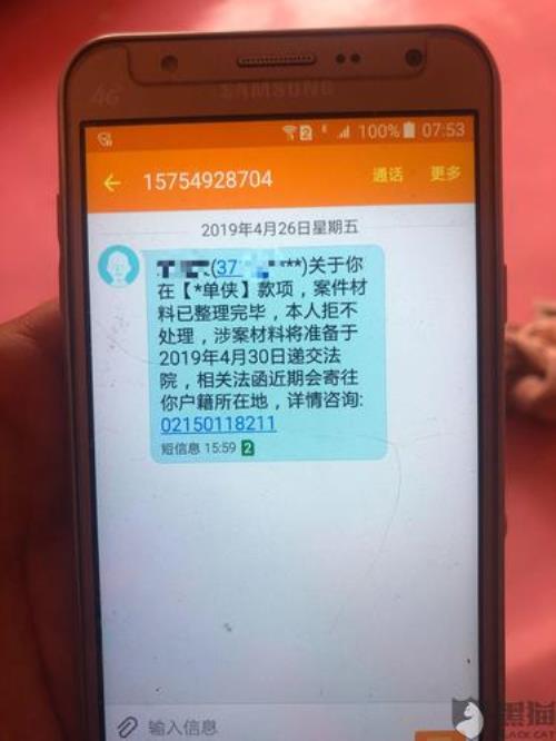 买单侠是合法的公司吗