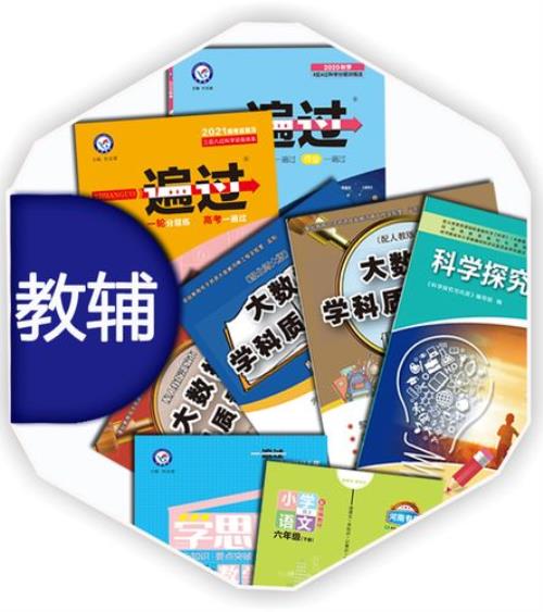 河南七年级教辅资料哪个好