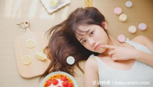 女孩子说特效好看怎么回复