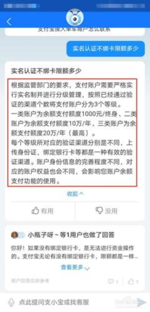 支付宝争议收款能撤回吗