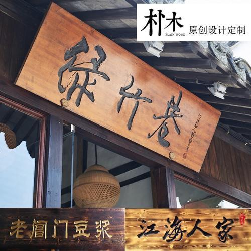 仿古门头上牌匾如何悬挂