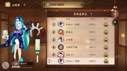 决战平安京桔梗怎么获得