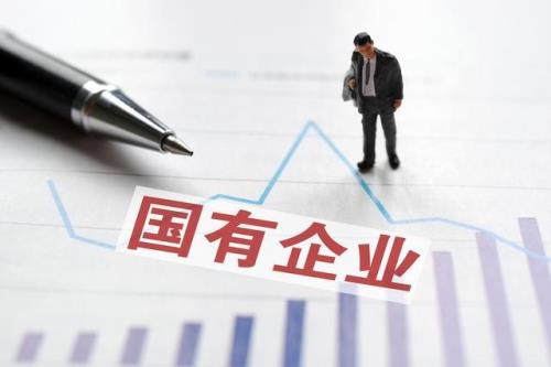 国企新领导更换应该怎么办