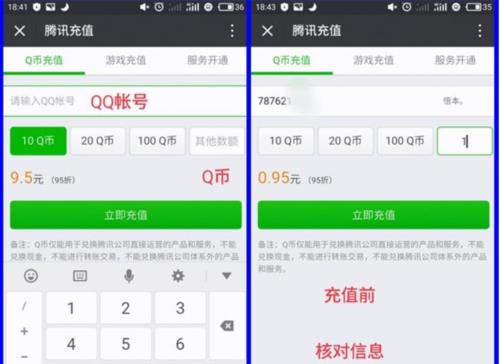q币怎么提现到微信