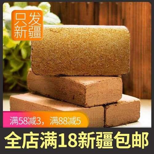 椰砖和椰壳砖区别