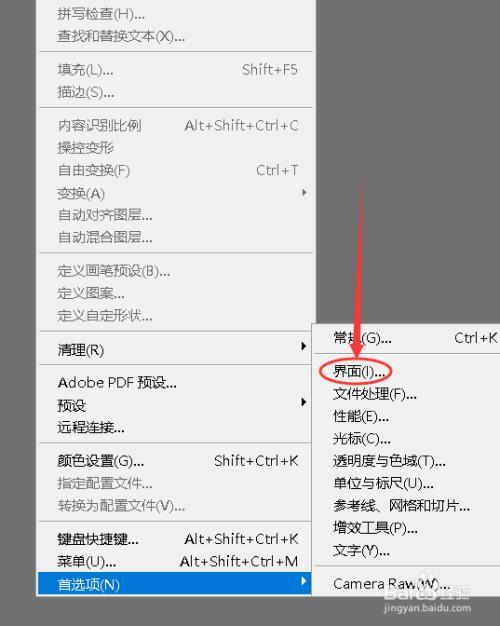 页面变灰是什么情况