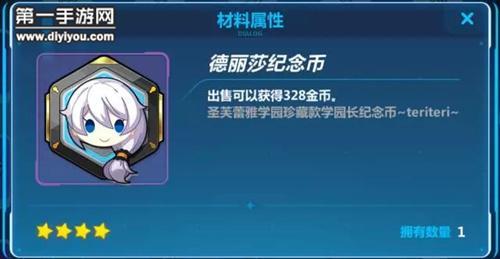 崩坏礼包币怎么获得