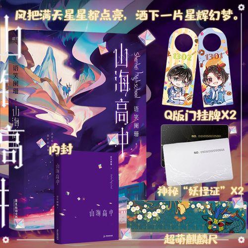 尺长寸短的全部小说