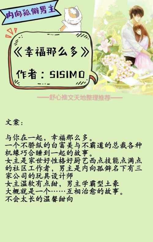 主角陆萧然的小说