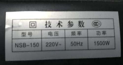 ps4耗电一小时多少瓦