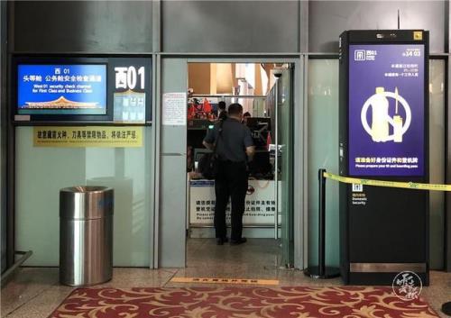 天府机场中转不用安检吗