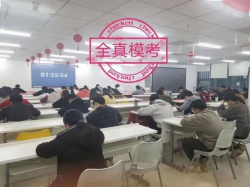 华图80天班怎么样