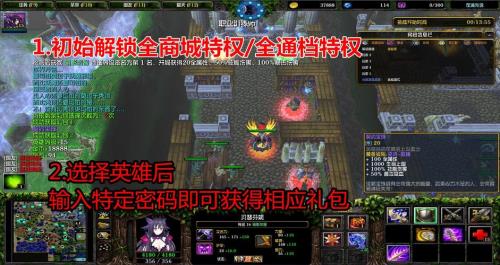 夜澜传说任务怎么开启