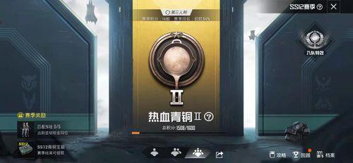 和平精英星期一几点才能拿标