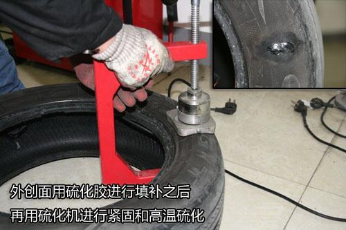 轮胎火补后和正常轮胎一样吗