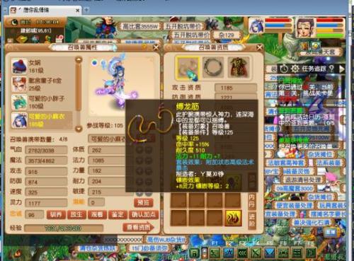 70封妖需要多少速度